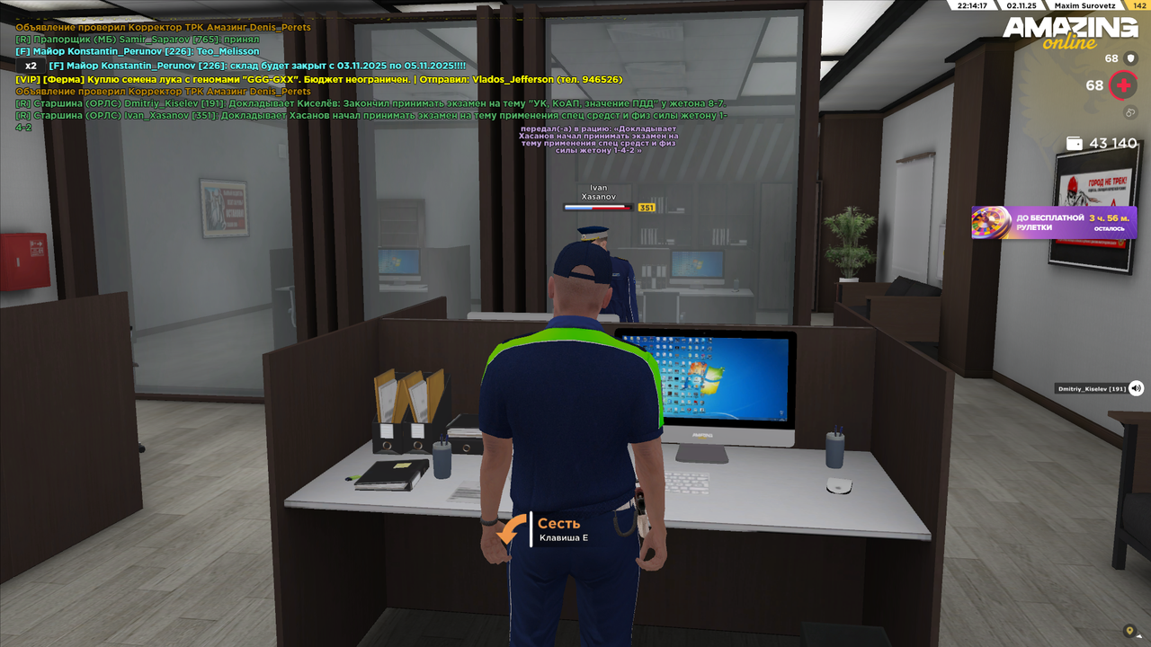 AMAZING ONLINE 02 11 2025 22 14 19