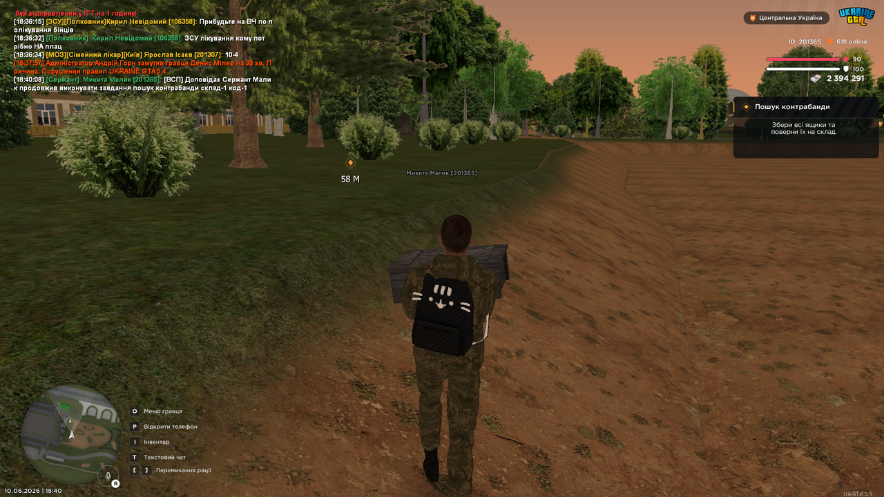 UKRAINE GTA 10 06 2026 18 40 10