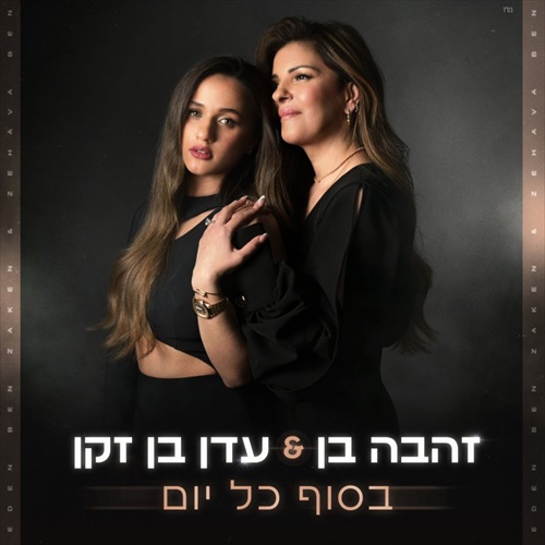 תמונה