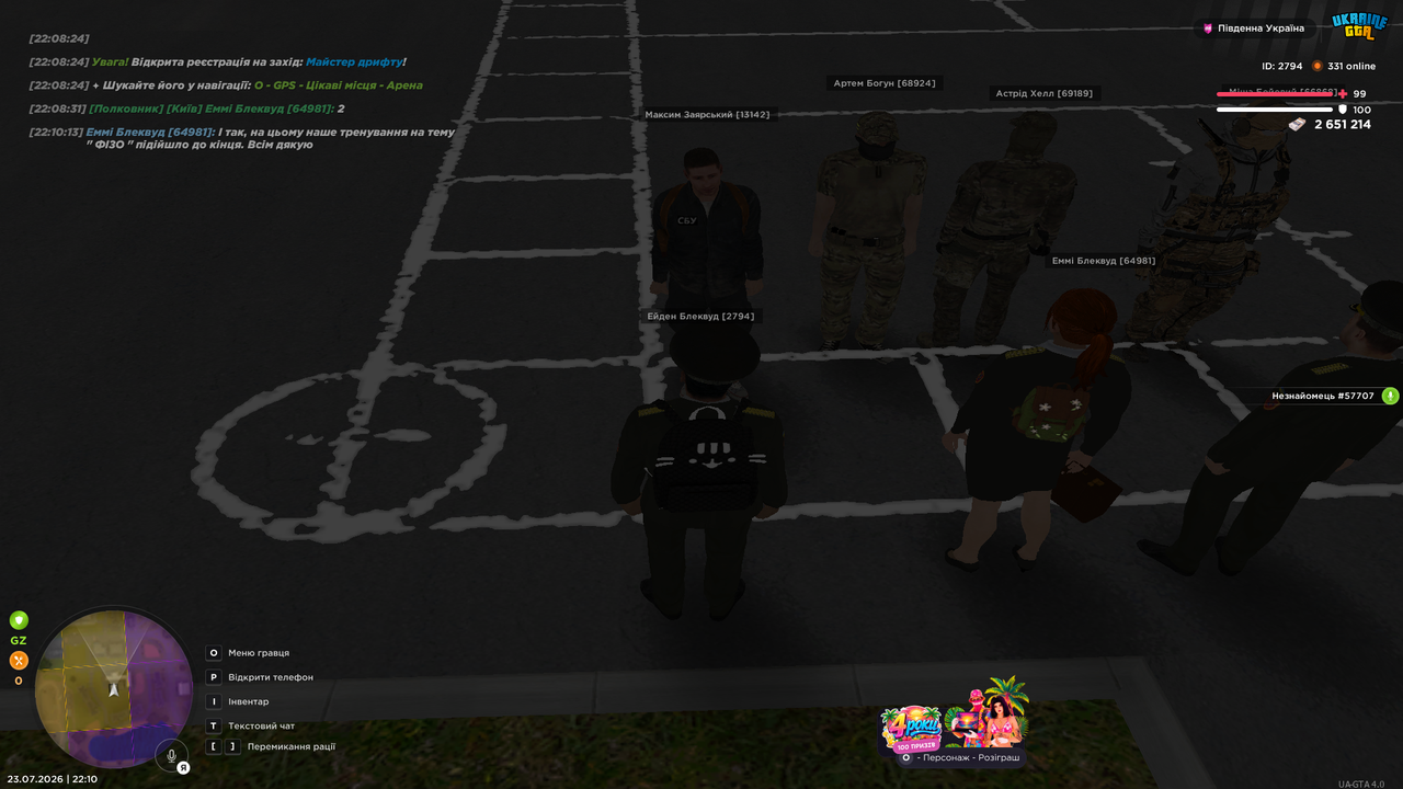 UKRAINE GTA 23 07 2026 22 10 28