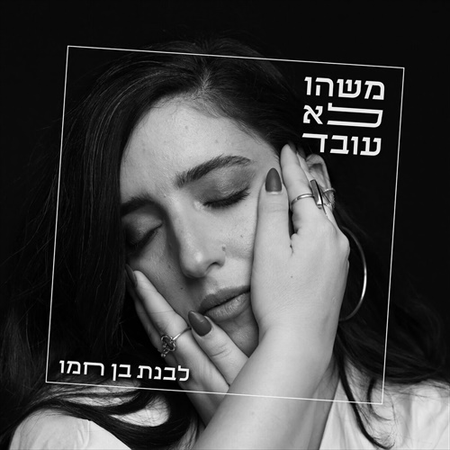 תמונה