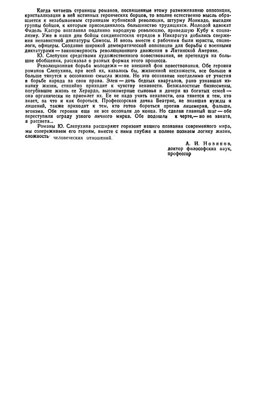 p0558