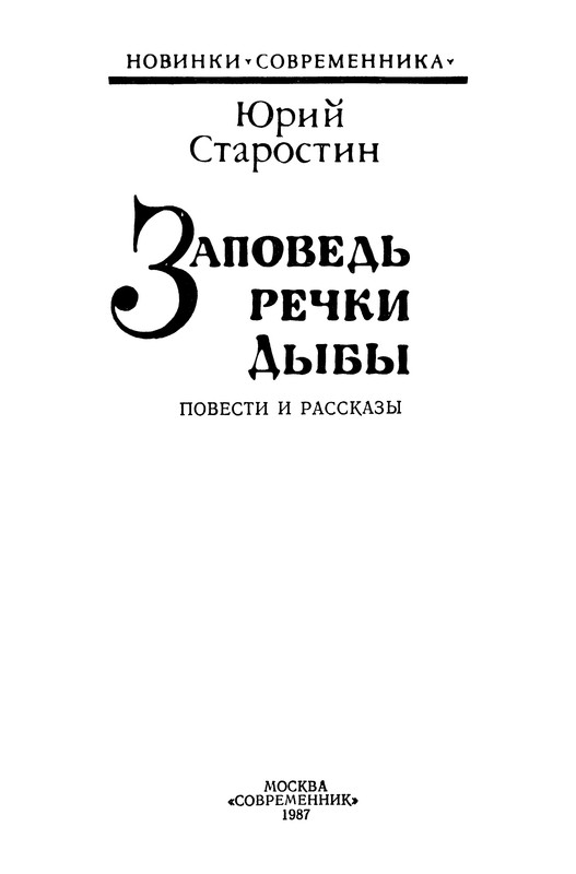 p0004