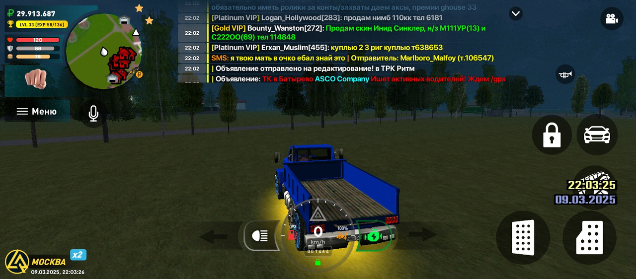 Screenshot_20250310-000327