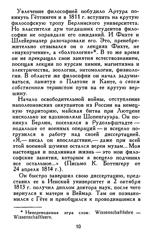 p0010