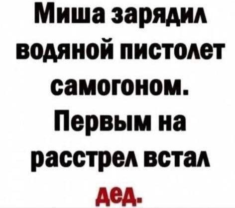 [Изображение: viber-2025-03-16-10-27-27-966.jpg]