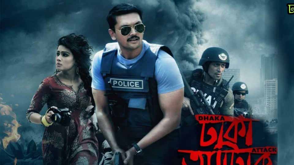 Dhaka Attack (2017) full movie download Dhaka Attack (2017) full movie download