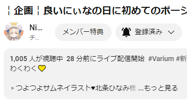 にぃな1000越え3