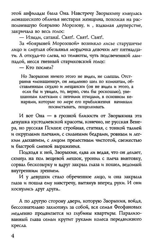 p0005
