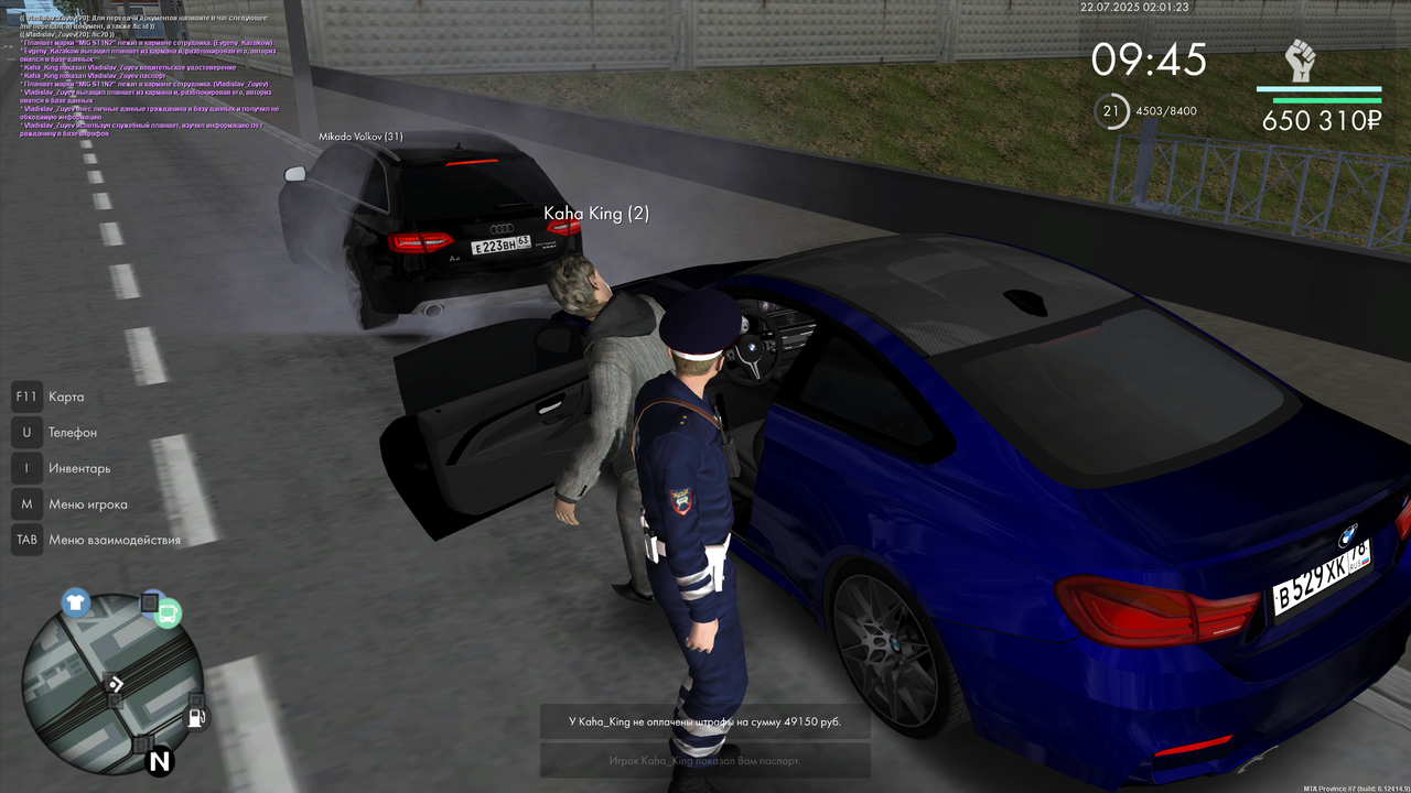 ПОИМКА НЕПЛАТЕЛЬЩИКА 30   2