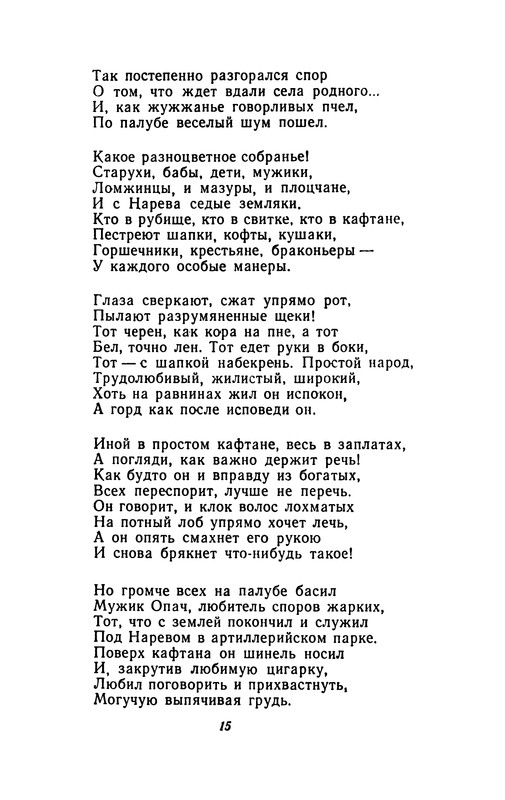 p0016