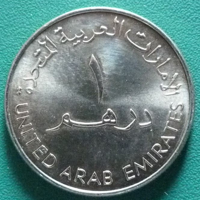 1 Dirham. Emiratos Árabes Unidos (2007) 30 aniversario del primer envío de gas EAU-1-Dirham-2007-30-aniv-primer-envio-de-gas-anv