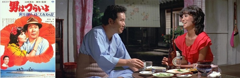 Torajirô_haibisukasu_no_hana