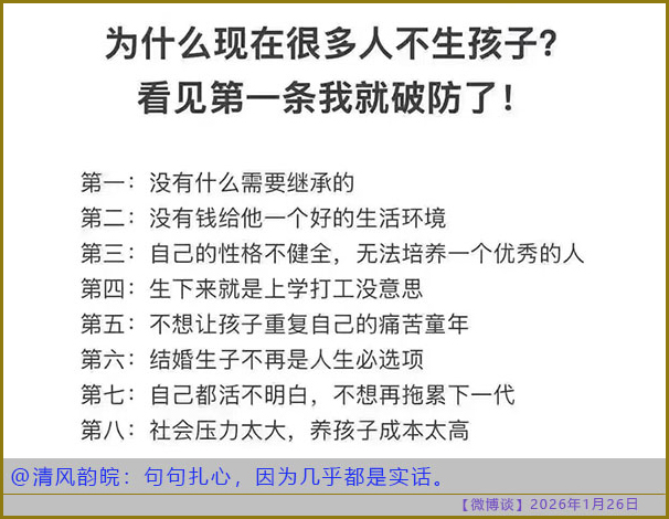 https://i.postimg.cc/fW8Z9CJm/20260126-bt-(10).jpg