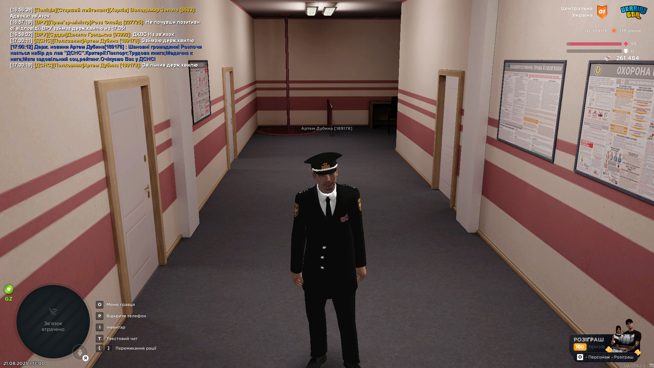 UKRAINE GTA 21.08.2025 17_00_22