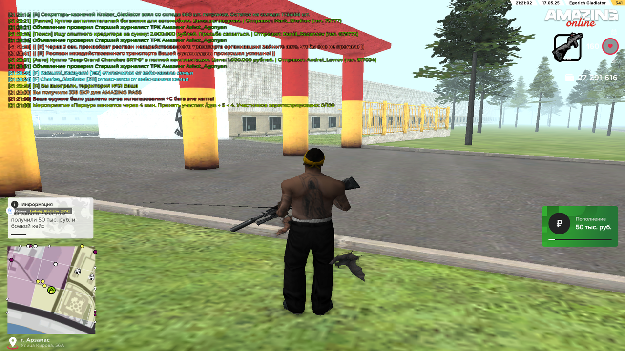 Grand Theft Auto  San Andreas Screenshot 2025.05.17 - 21.21.04.05