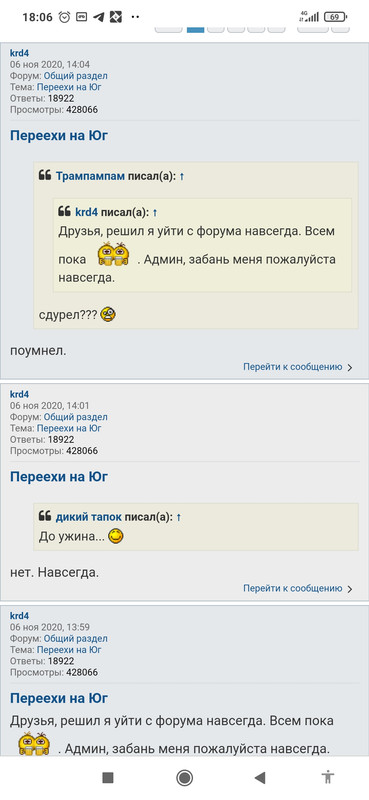 Screenshot_2023-12-21-18-06-19-259_com.android.chrome