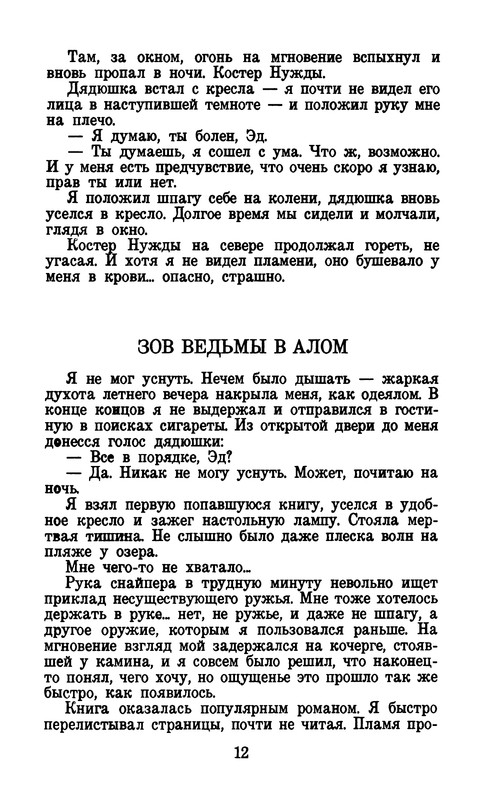 p0015
