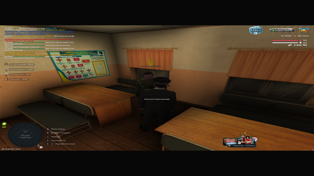 Знімок екрана (130)