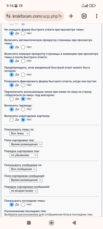 Screenshot_2023-12-26-09-16-19-018_com.android.chrome