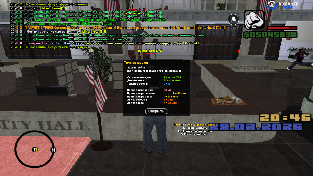 Сдача теста