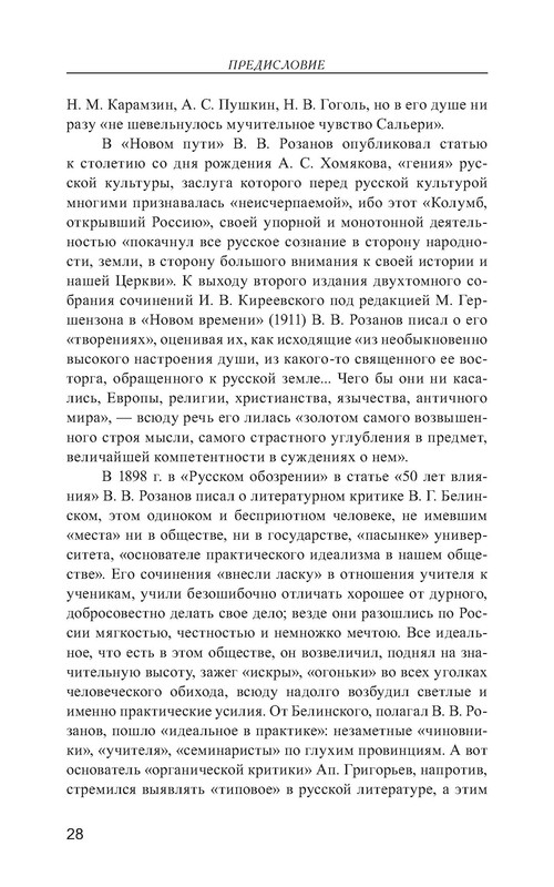 p0029
