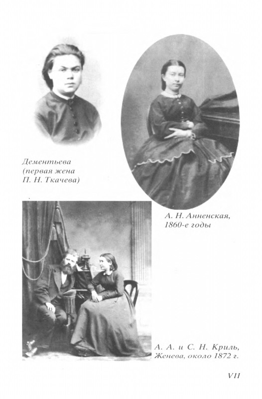 Bogdanovich-Tatana-Povest-mojej-zhizni-page-0054