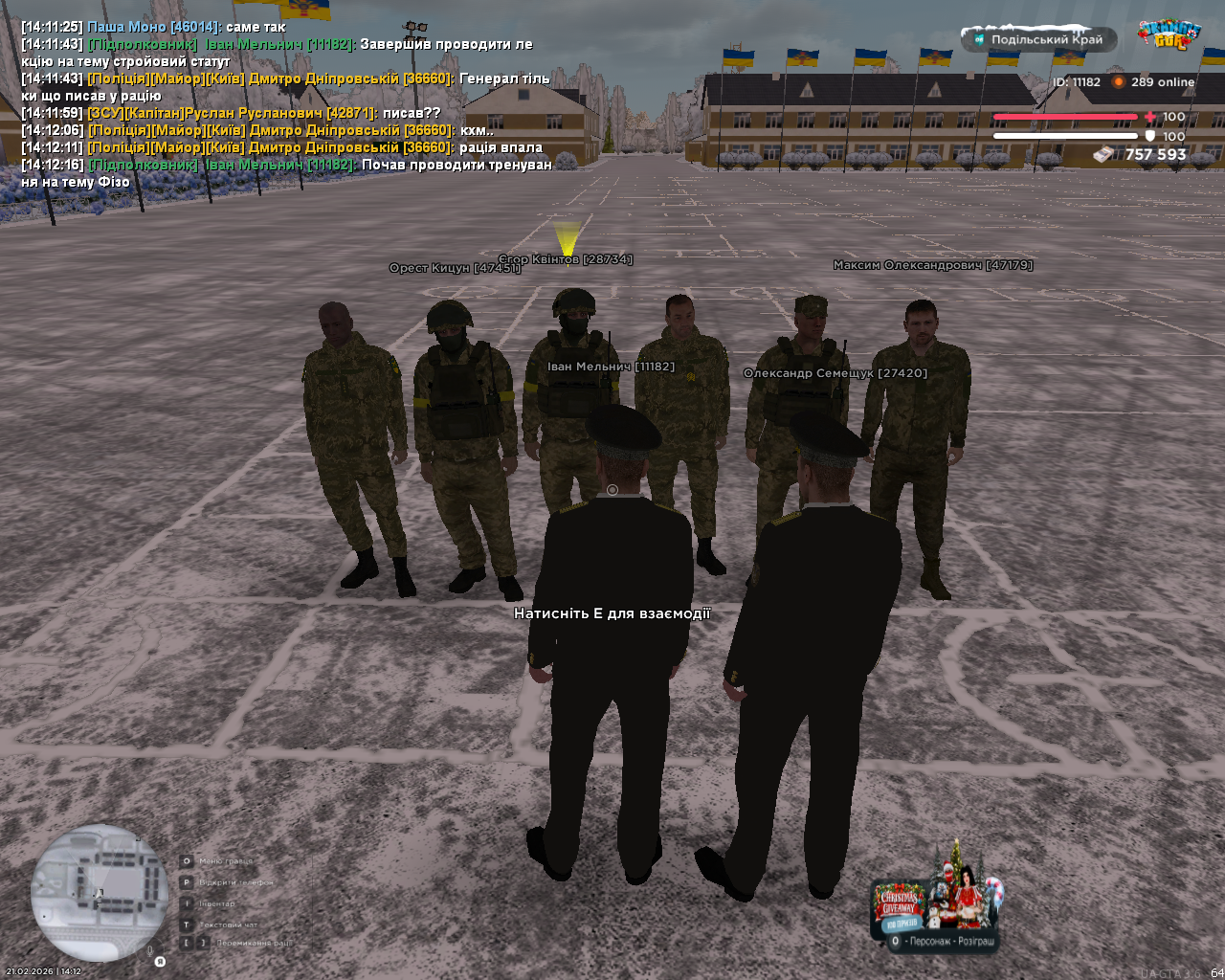 mta screen 2026 02 21 14 12 17