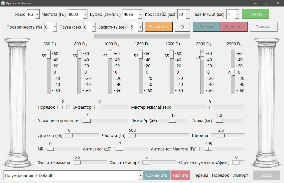 Безымянный
