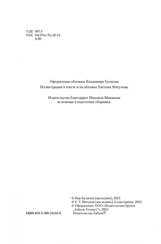 2-page-0002