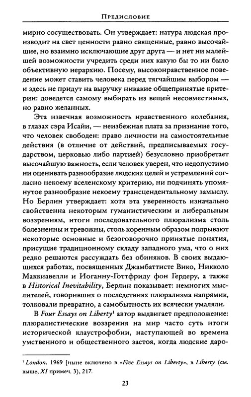 p0023