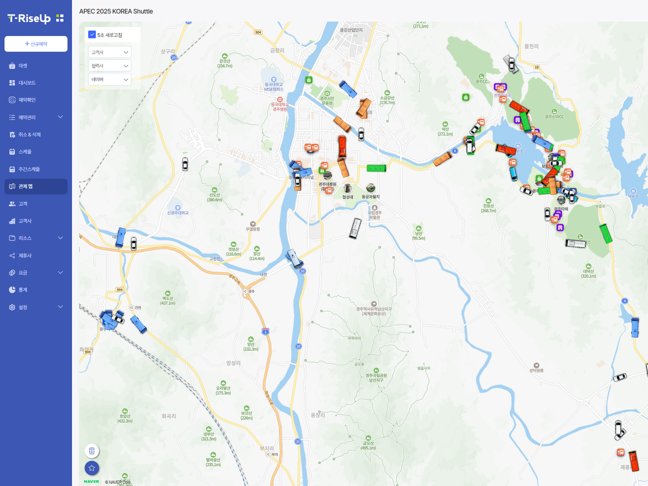 APEC 2025 KOREA 그라운드케이 티라이즈업 실시간 위치 시스템