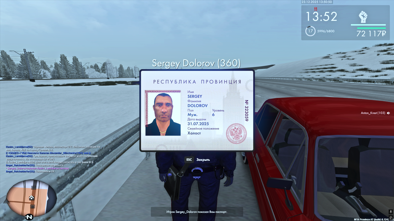 Снимок экрана (314)