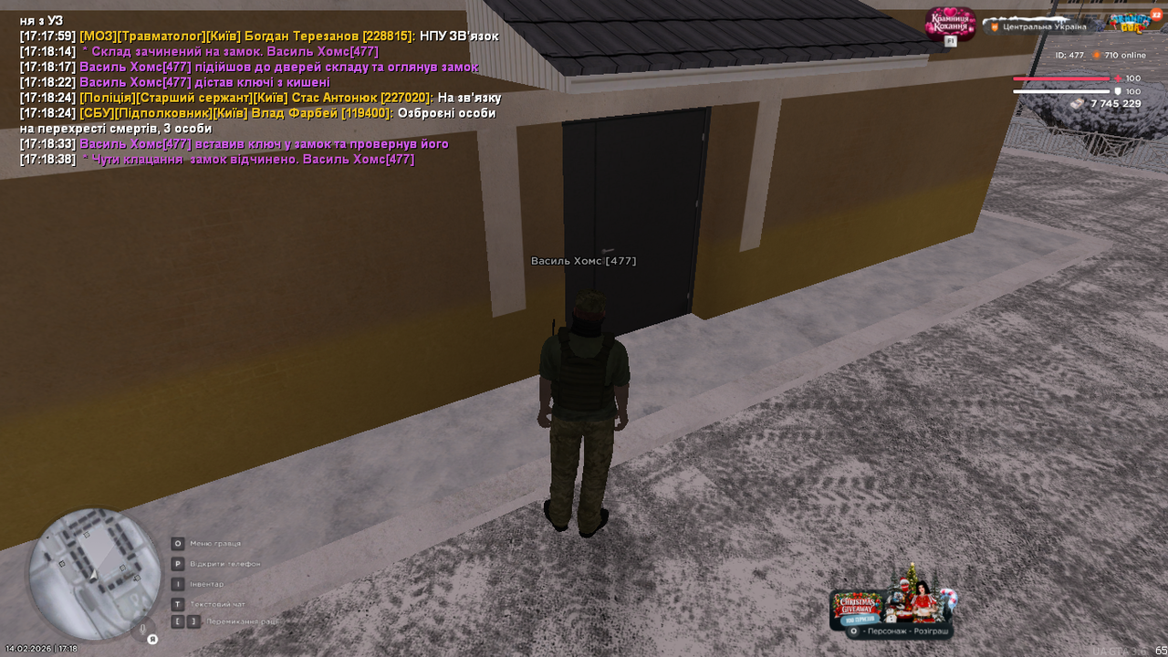 UKRAINE GTA 14 02 2026 17 18 40