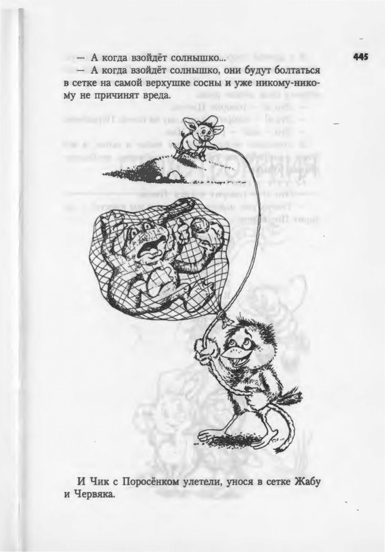 2007-371-447-page-0076