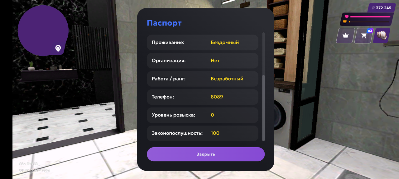 Screenshot_20250308-164133