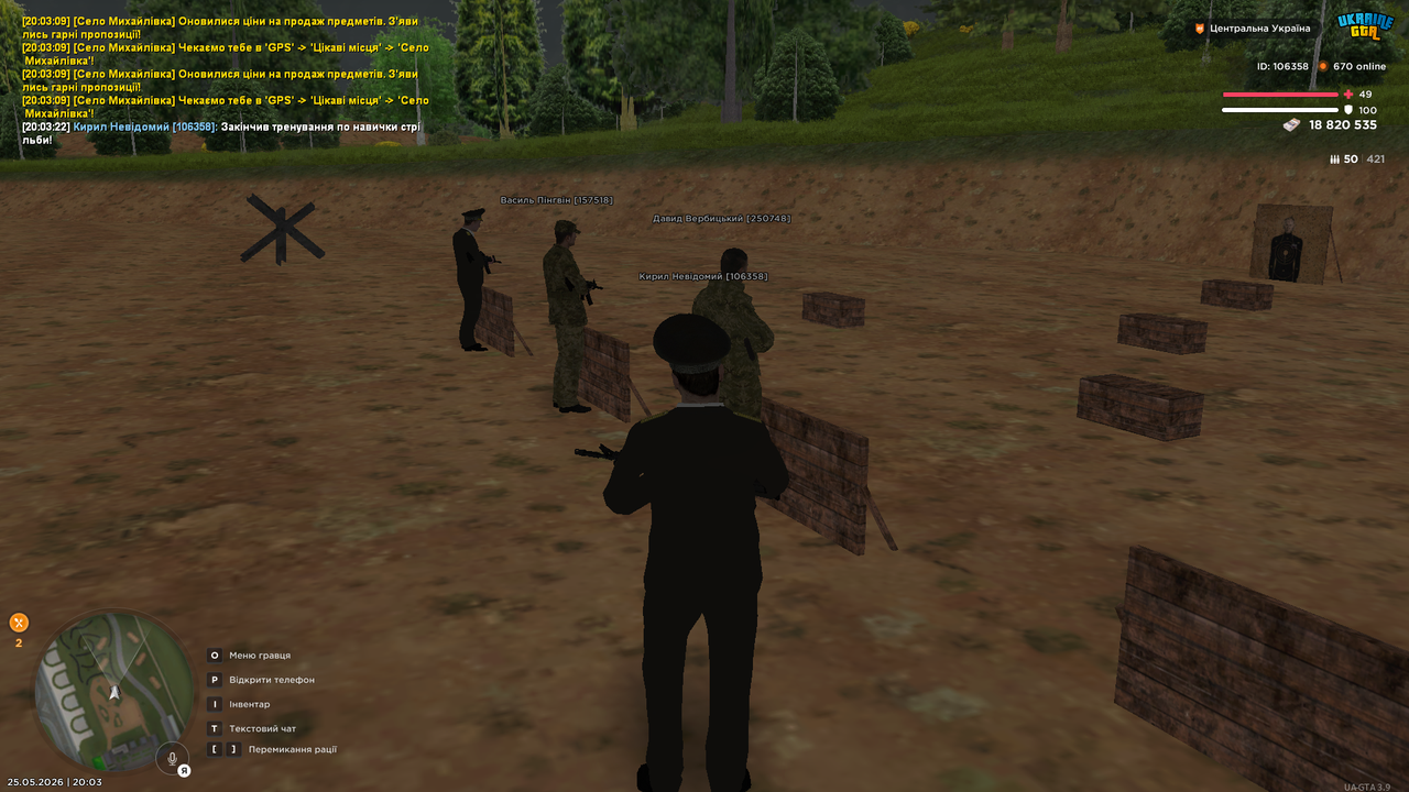 UKRAINE GTA 25 05 2026 20 03 25