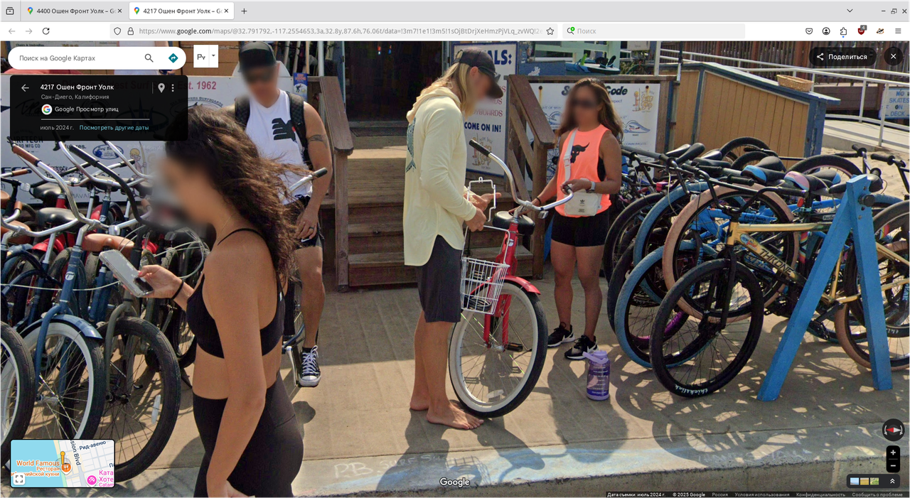 Снимок экрана_2025-08-13_07-54-48