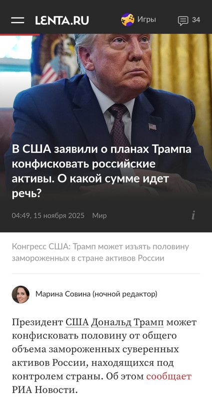 15 ноября 2025 Хозяин Барин))))