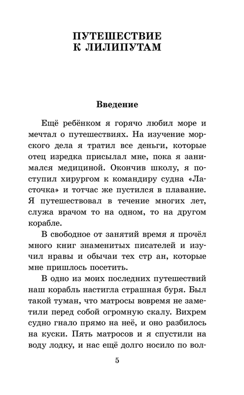 ASE000000000867994-05