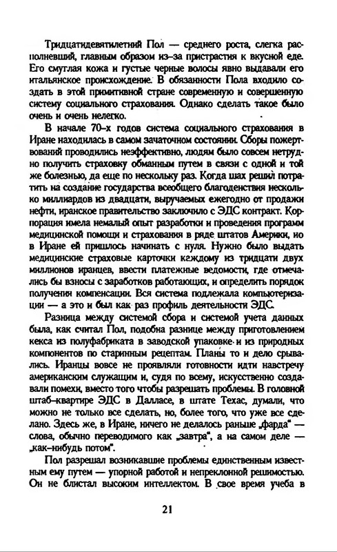 p0022
