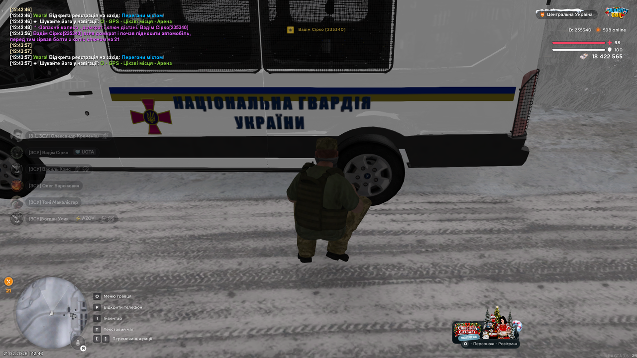 Знімок екрана (1675)