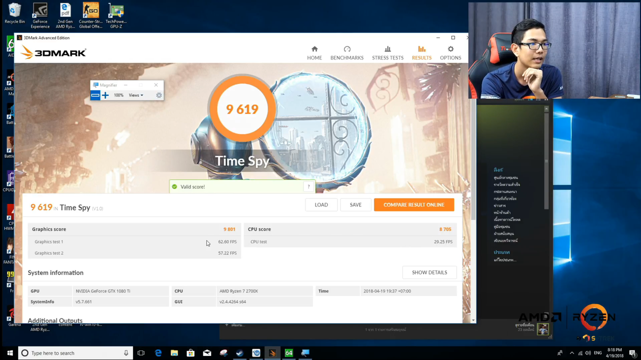 2700X_3DMARK-TIMESPY