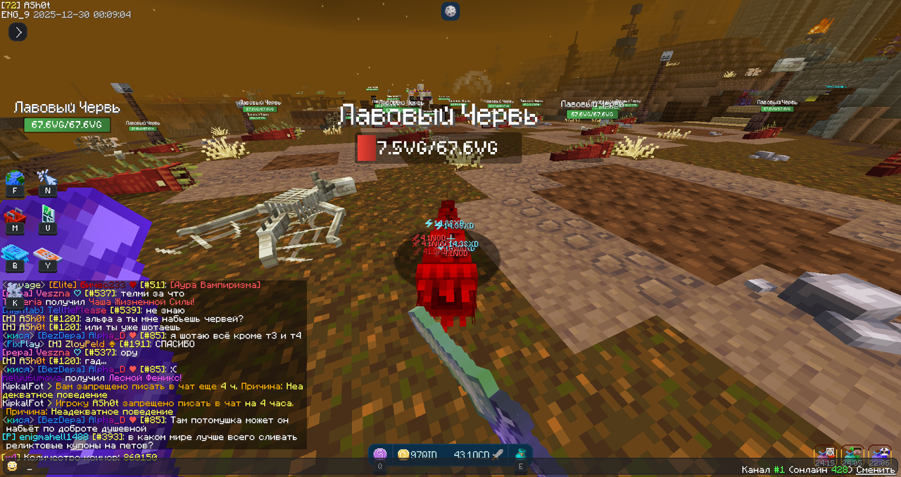 Minecraft Screenshot 2025 12 30 00 09 05 56