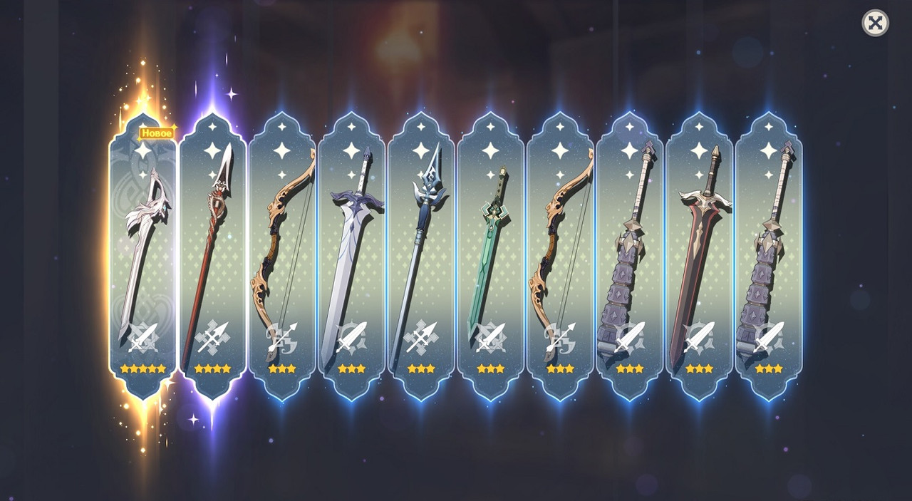 Выпало вообще не то что я ожидал