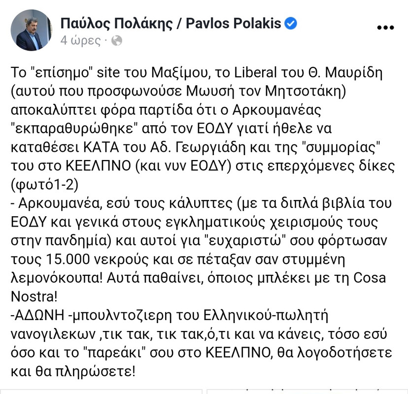 Εικόνα