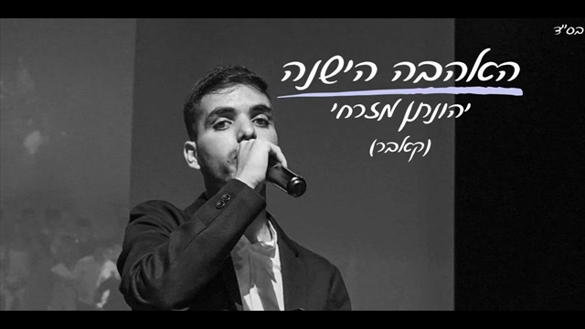 תמונה
