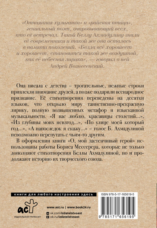2-cover4