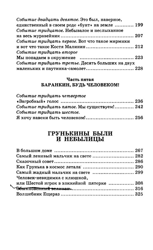 p0352