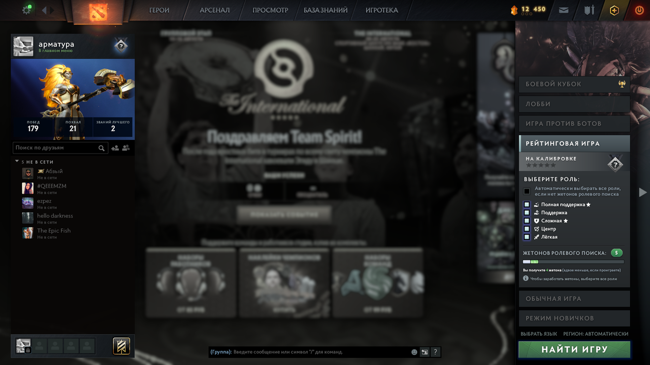 Dota 2 Account  MMR